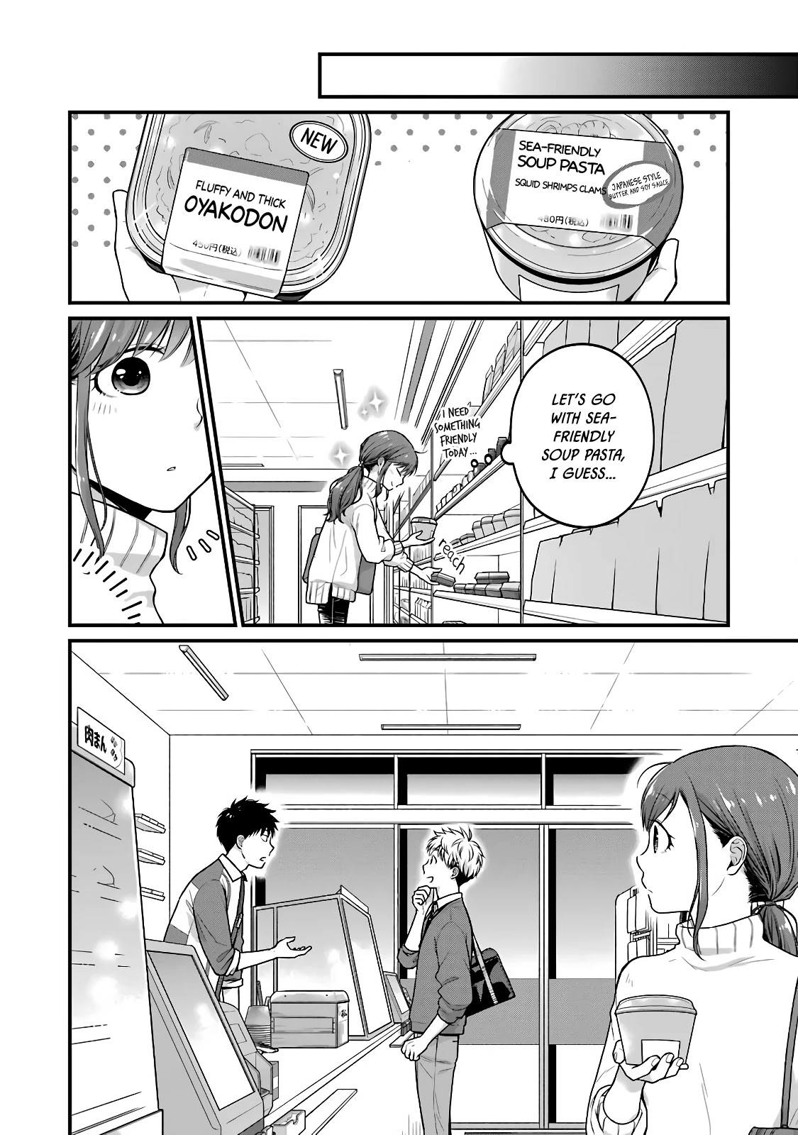 5 Minutes With You At A Convenience Store - Chapter 57