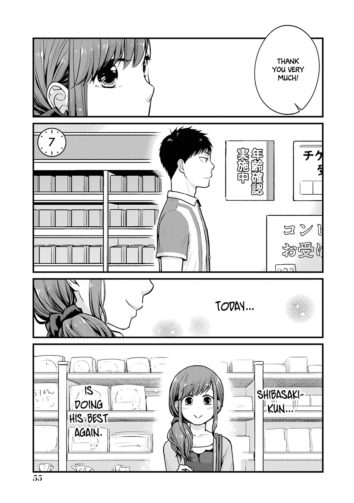 5 Minutes With You At A Convenience Store - Chapter 7