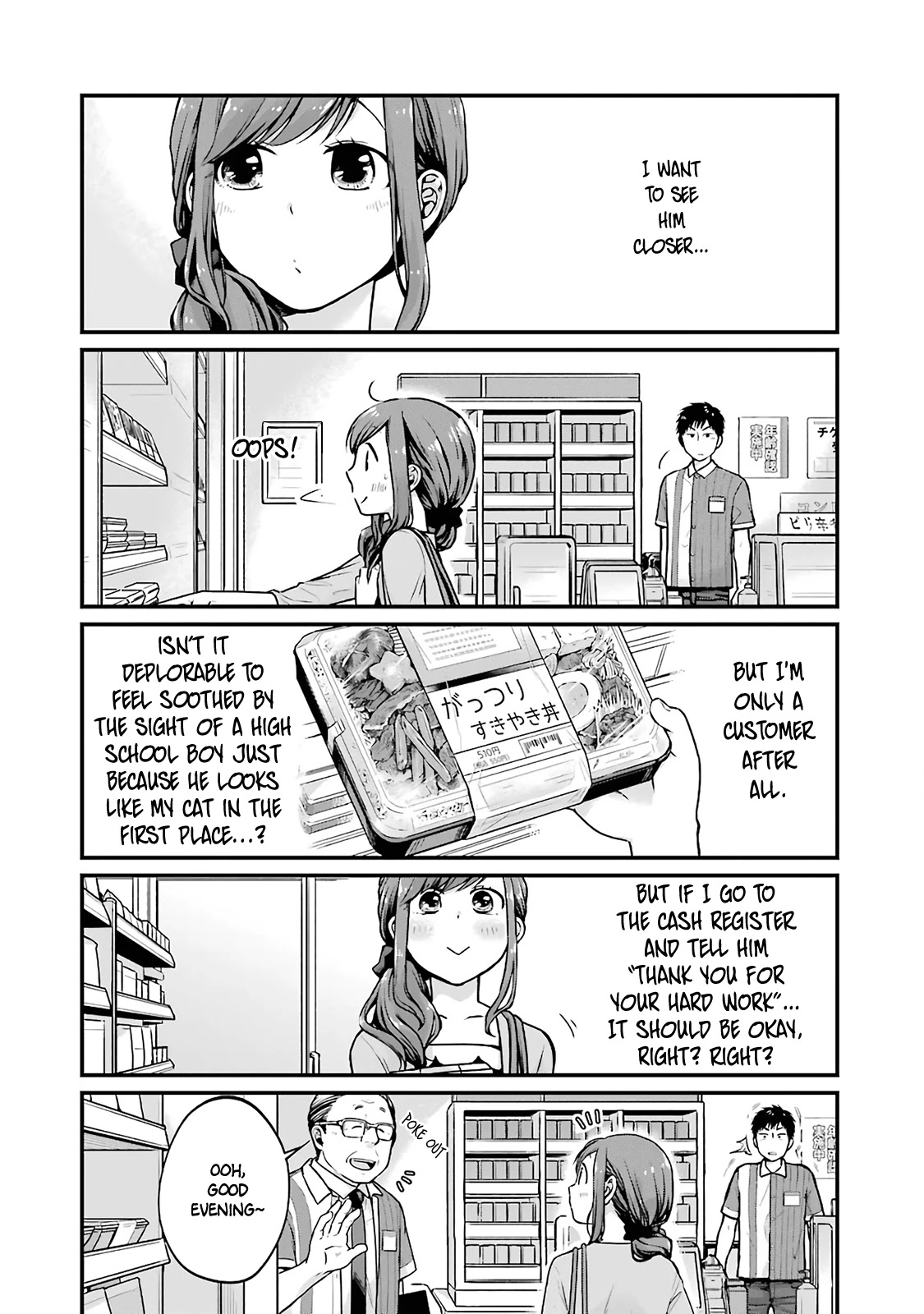 5 Minutes With You At A Convenience Store - Chapter 7