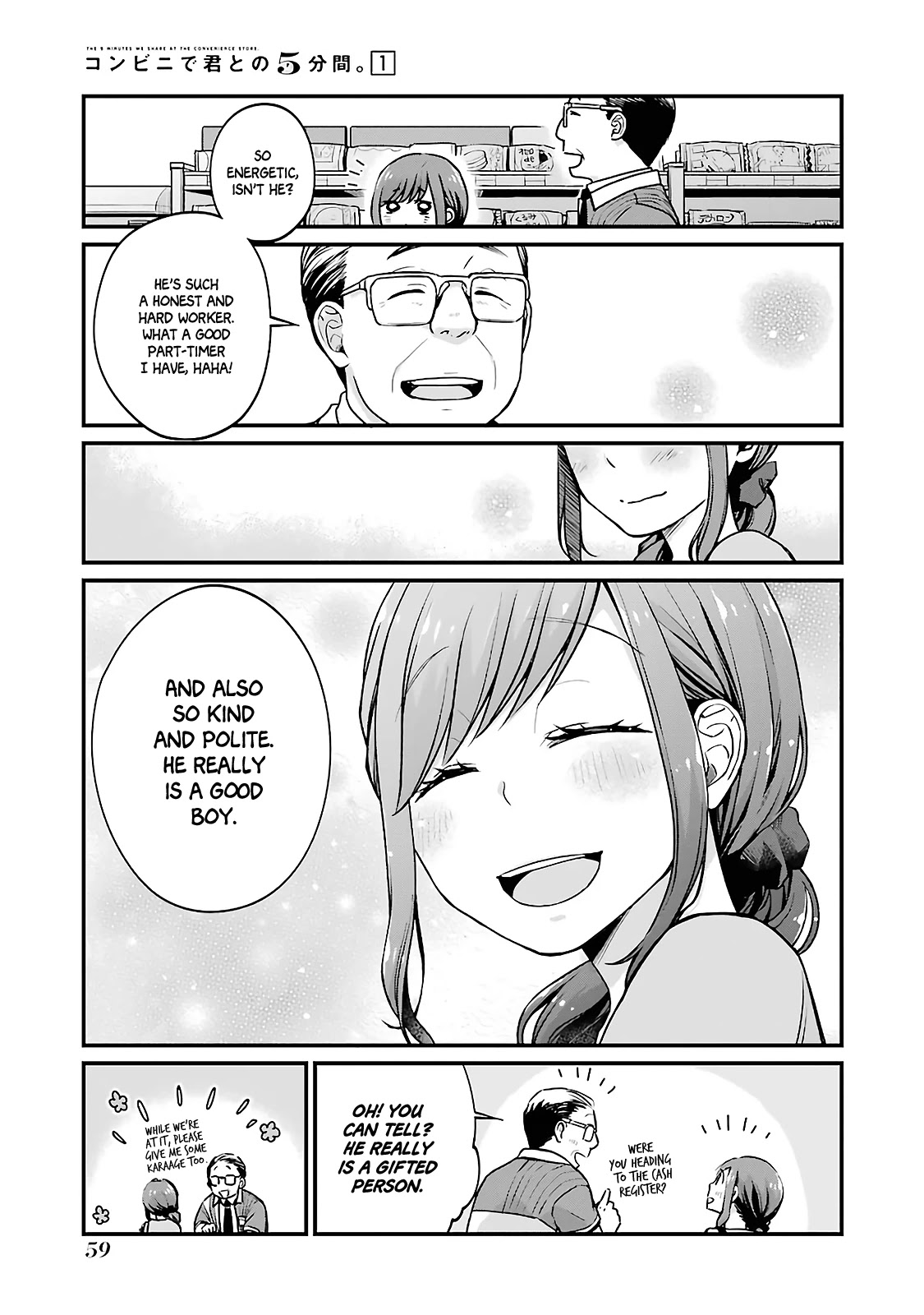 5 Minutes With You At A Convenience Store - Chapter 7