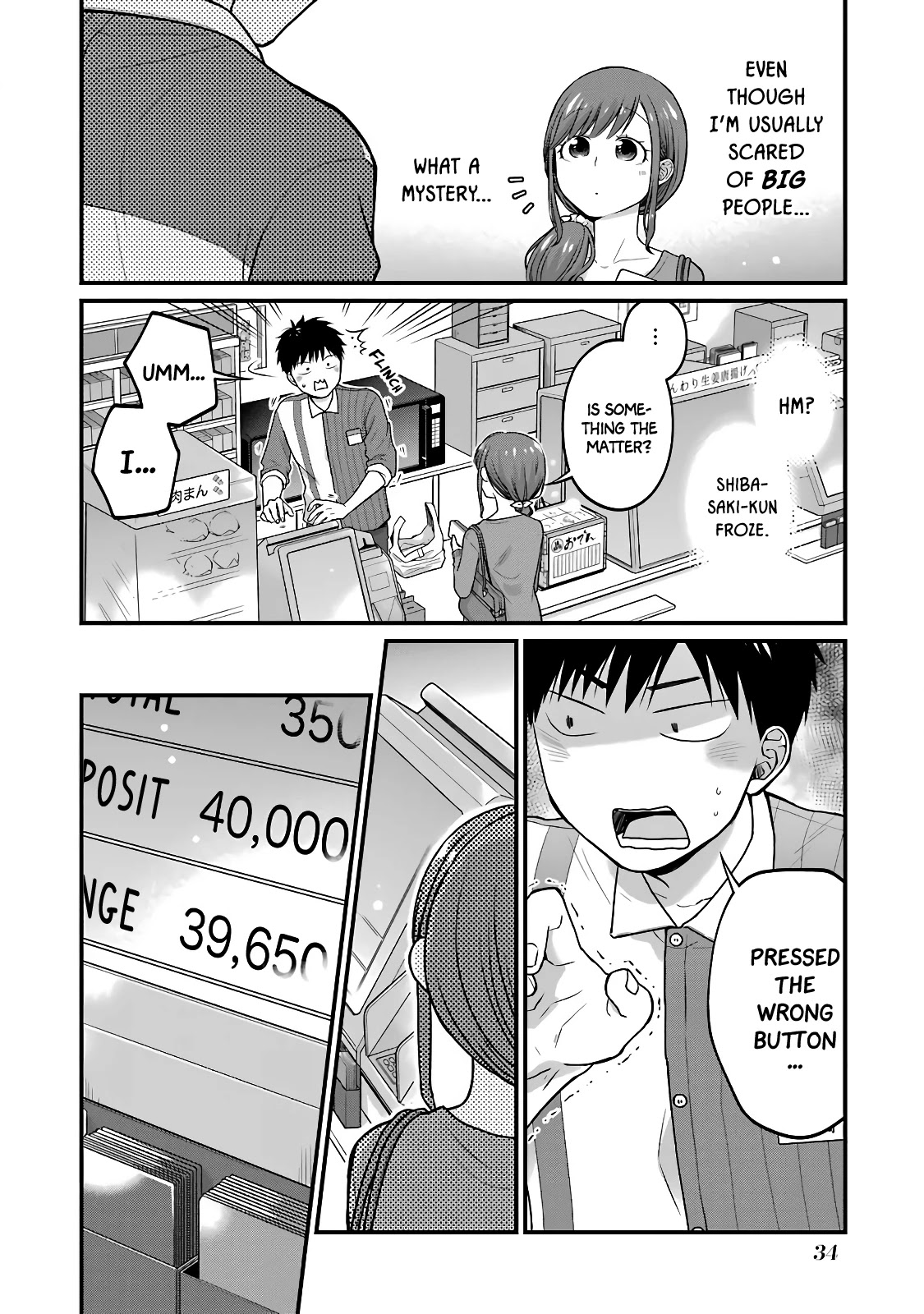 5 Minutes With You At A Convenience Store - Chapter 53