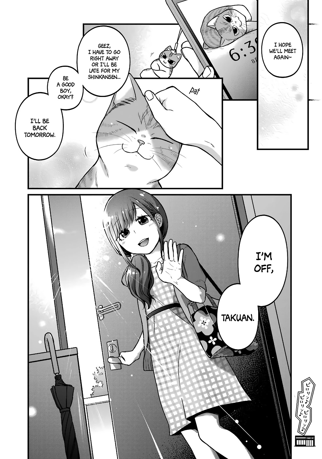 5 Minutes With You At A Convenience Store - Chapter 40.5