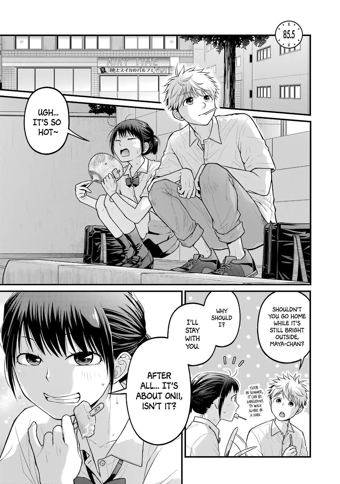 5 Minutes With You At A Convenience Store - Vol.6 Chapter 85.5