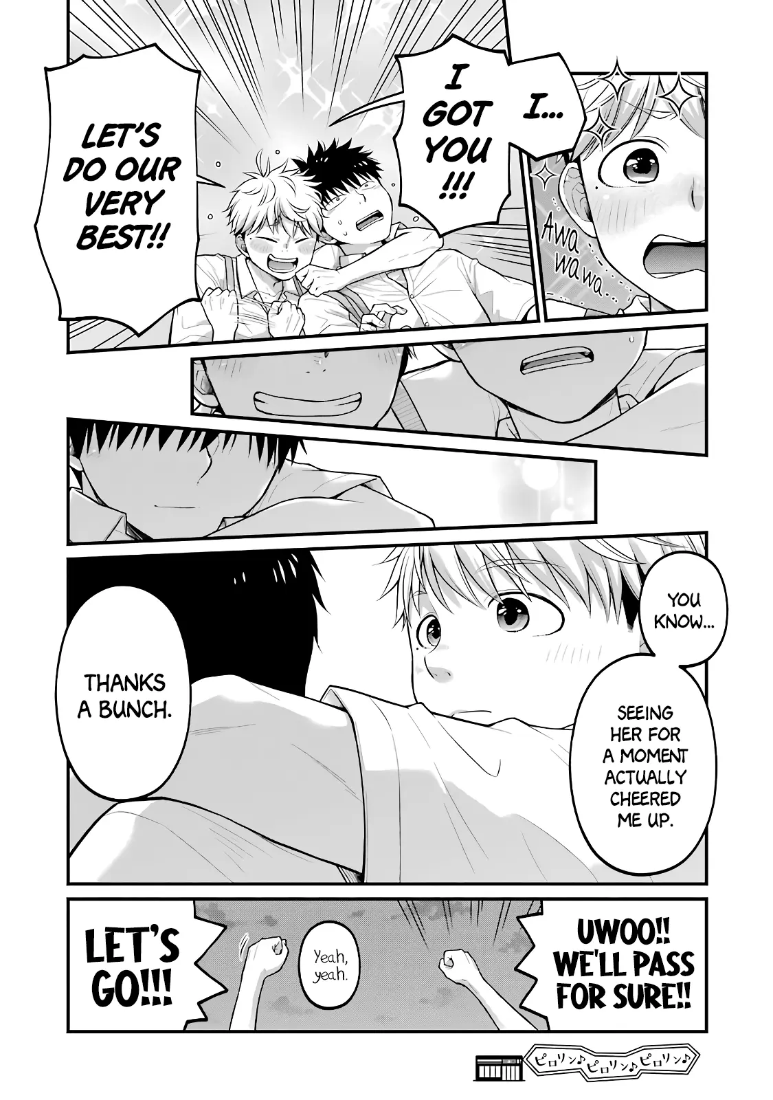 5 Minutes With You At A Convenience Store - Vol.6 Chapter 86