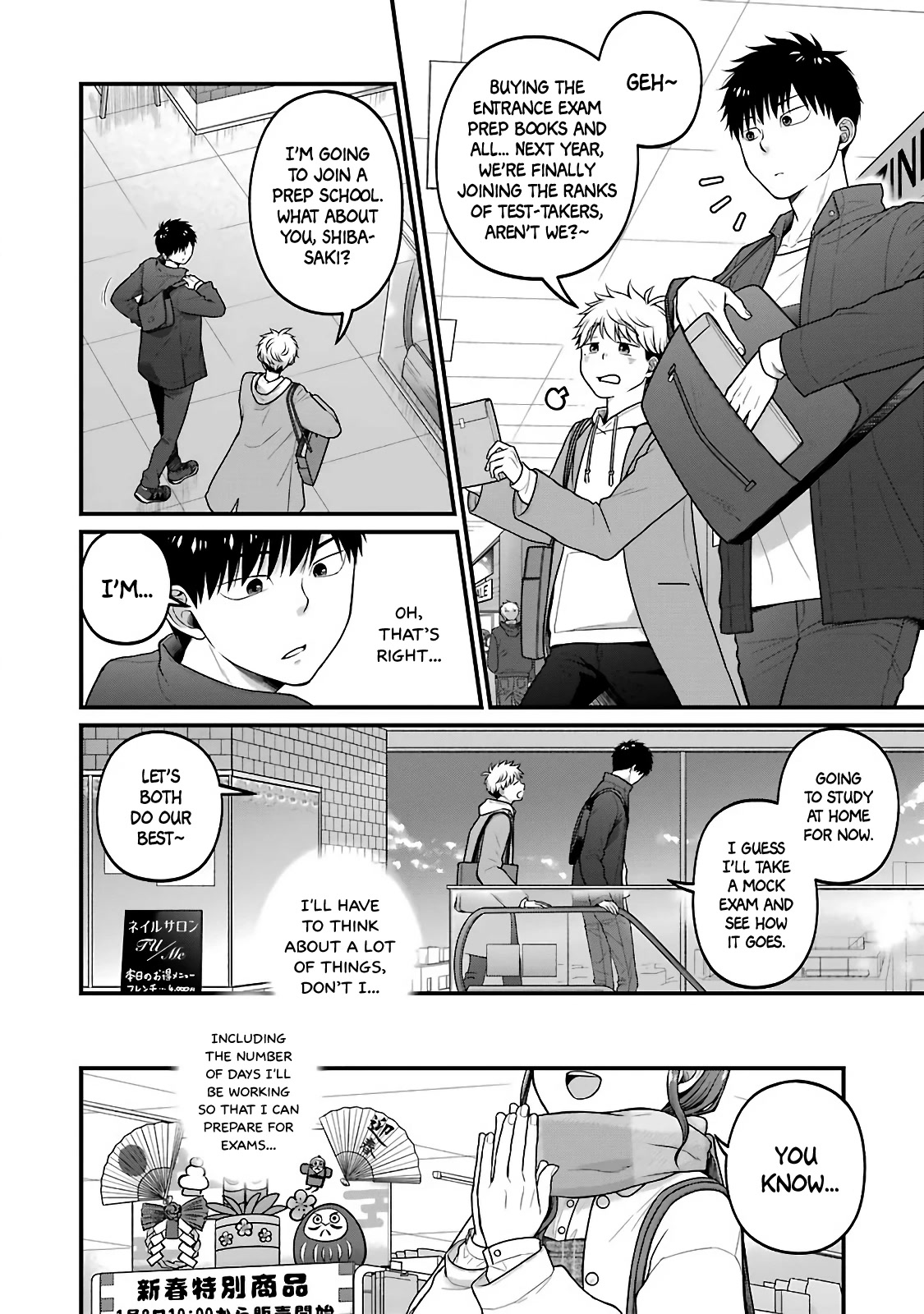 5 Minutes With You At A Convenience Store - Chapter 72