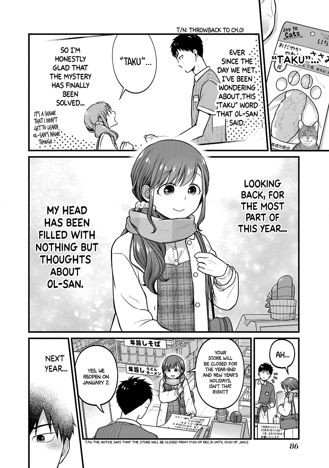 5 Minutes With You At A Convenience Store - Chapter 72