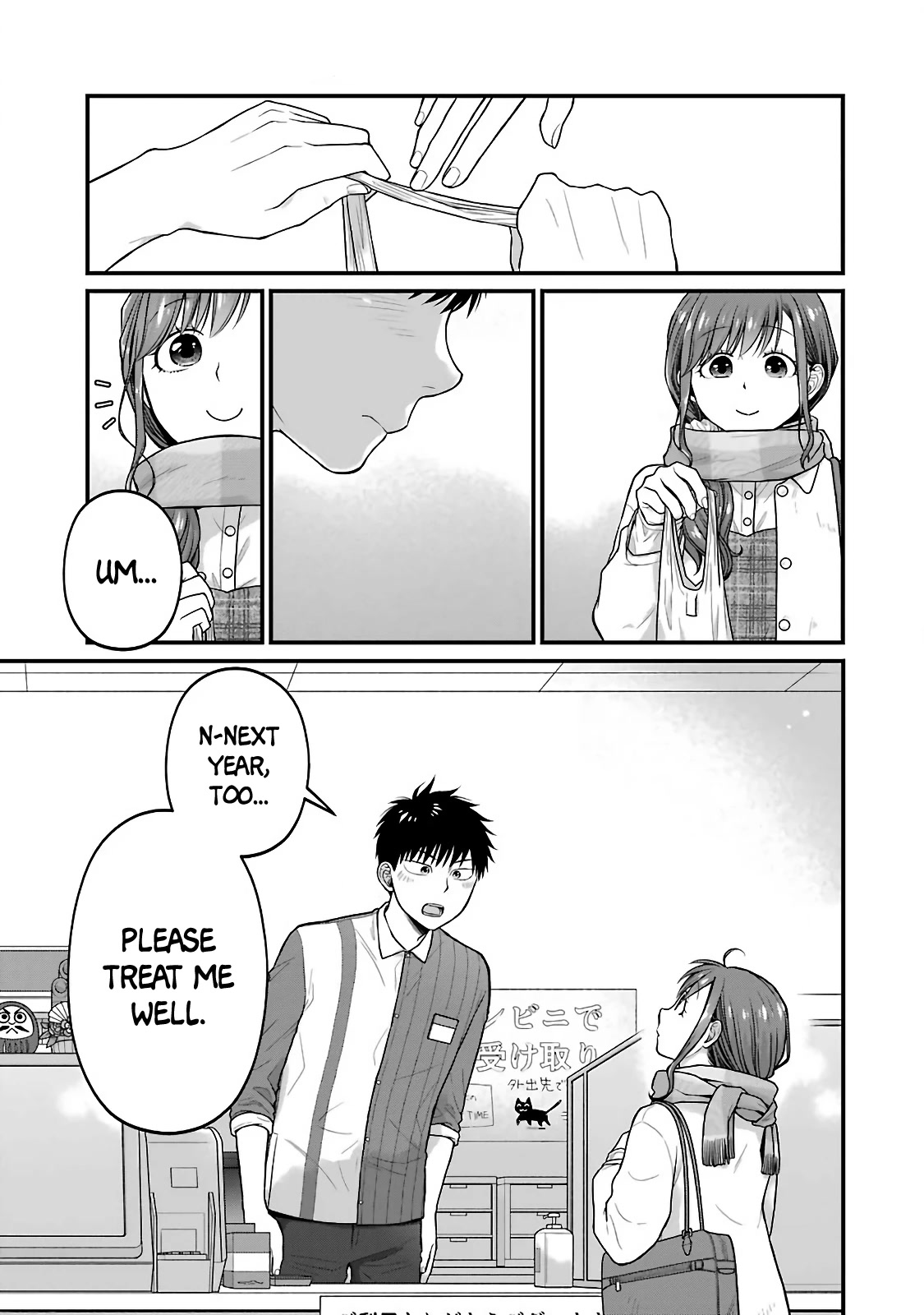 5 Minutes With You At A Convenience Store - Chapter 72