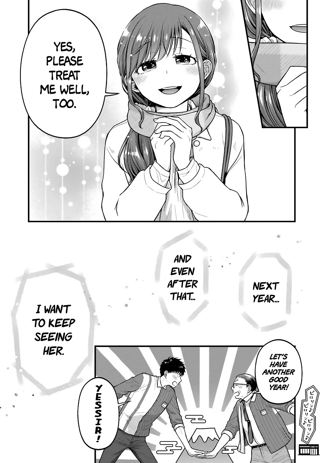 5 Minutes With You At A Convenience Store - Chapter 72