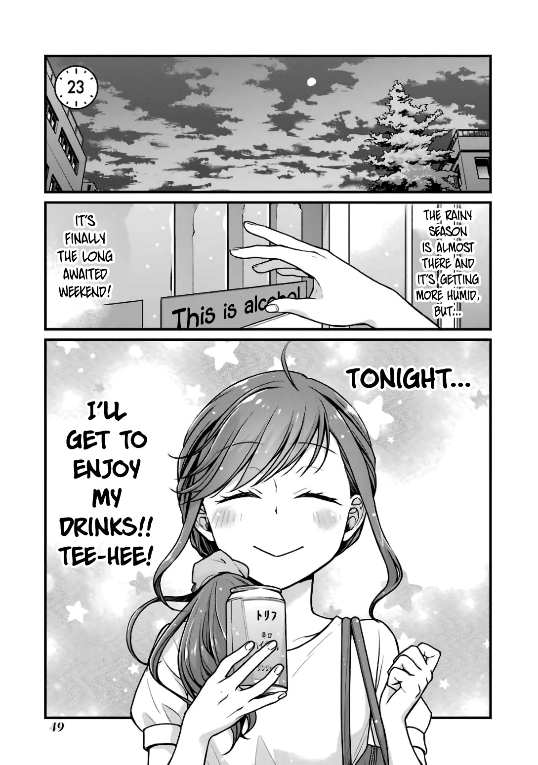 5 Minutes With You At A Convenience Store - Chapter 23