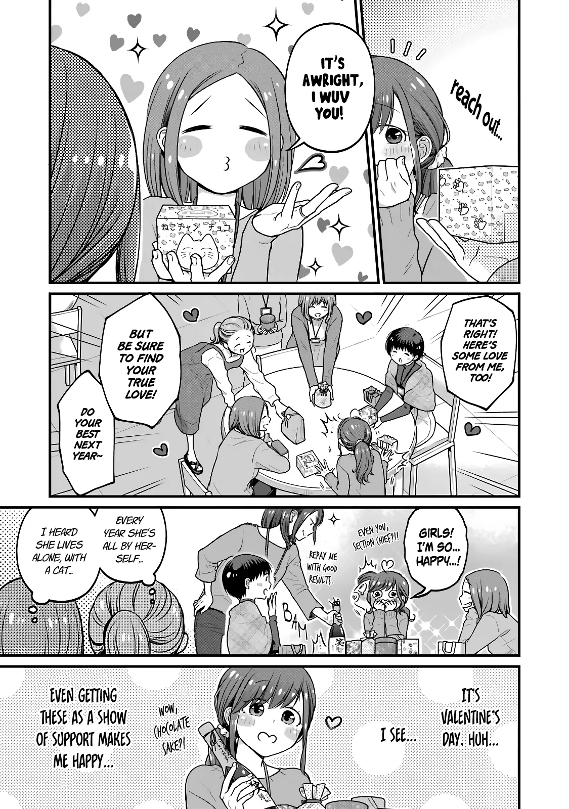 5 Minutes With You At A Convenience Store - Chapter 79