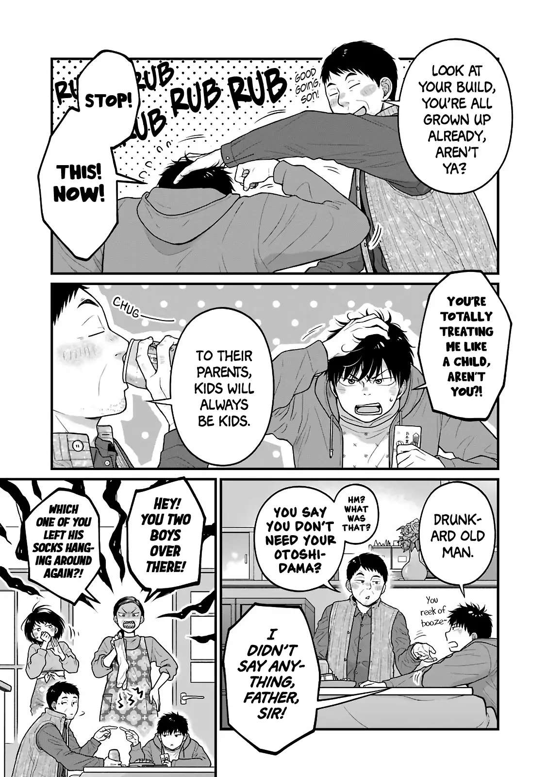 5 Minutes With You At A Convenience Store - Chapter 74