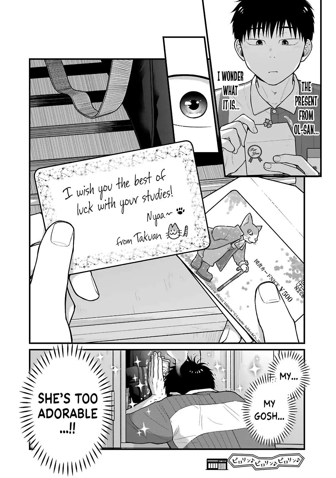 5 Minutes With You At A Convenience Store - Chapter 74