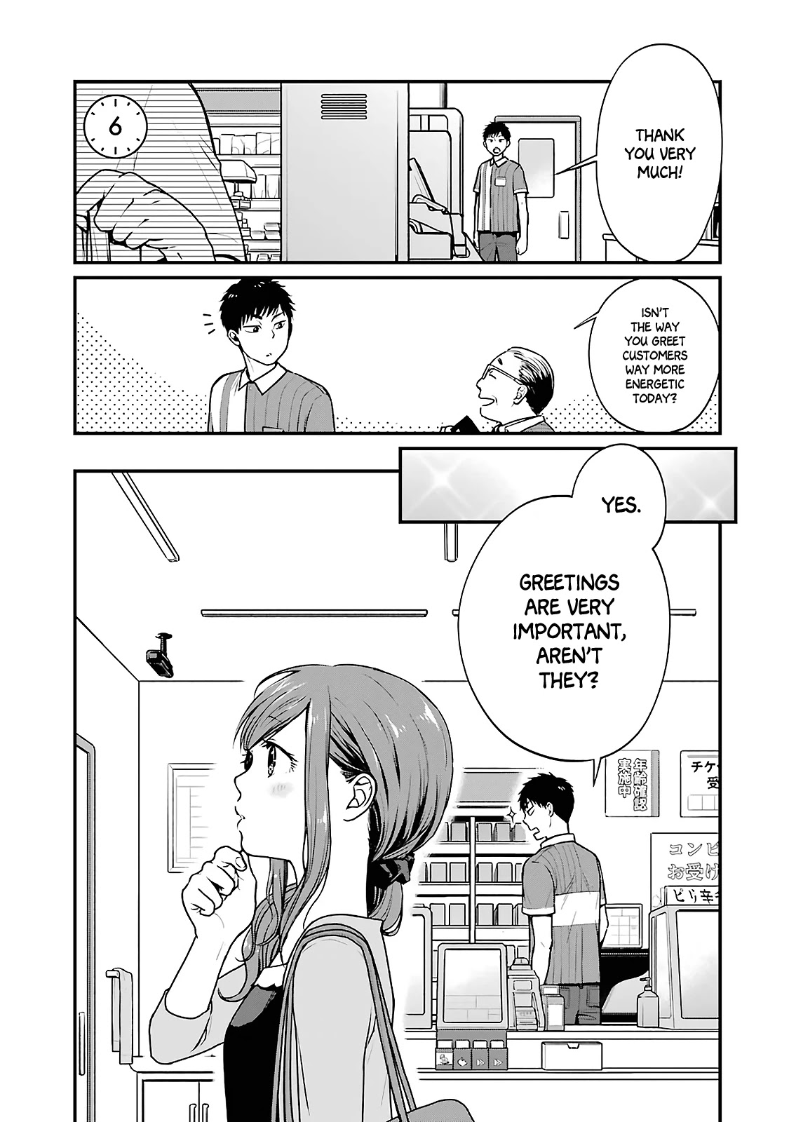 5 Minutes With You At A Convenience Store - Chapter 6