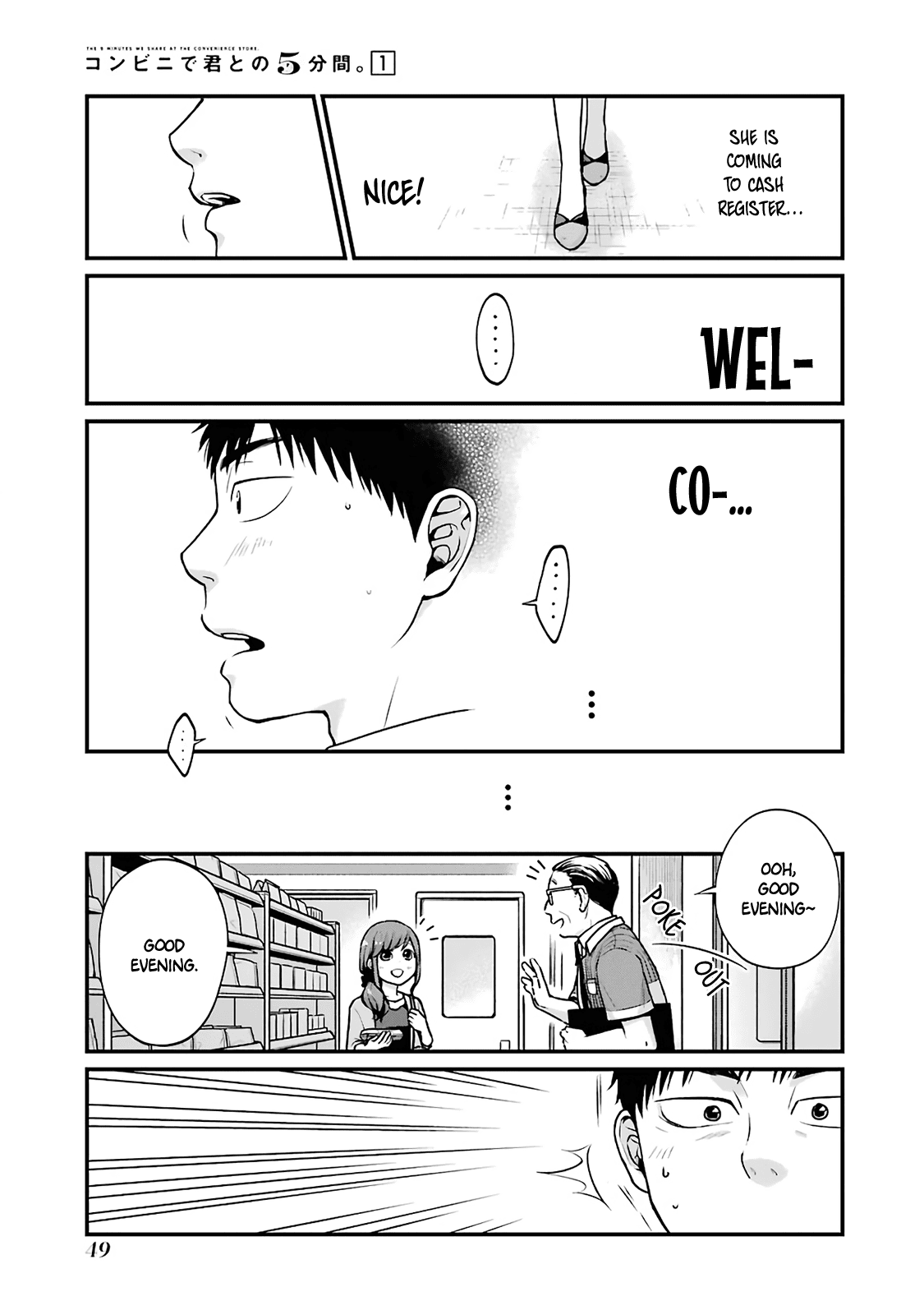 5 Minutes With You At A Convenience Store - Chapter 6