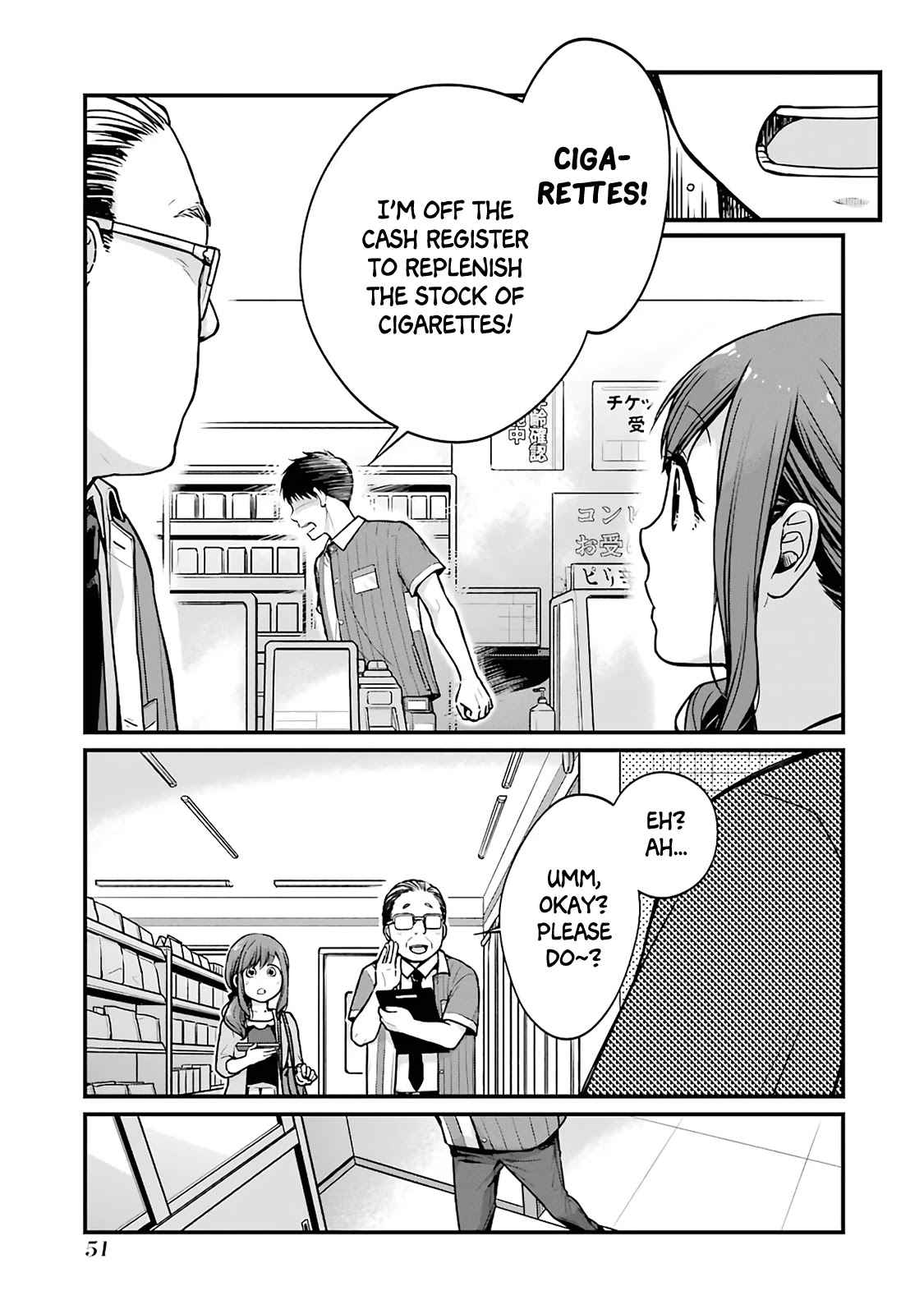 5 Minutes With You At A Convenience Store - Chapter 6