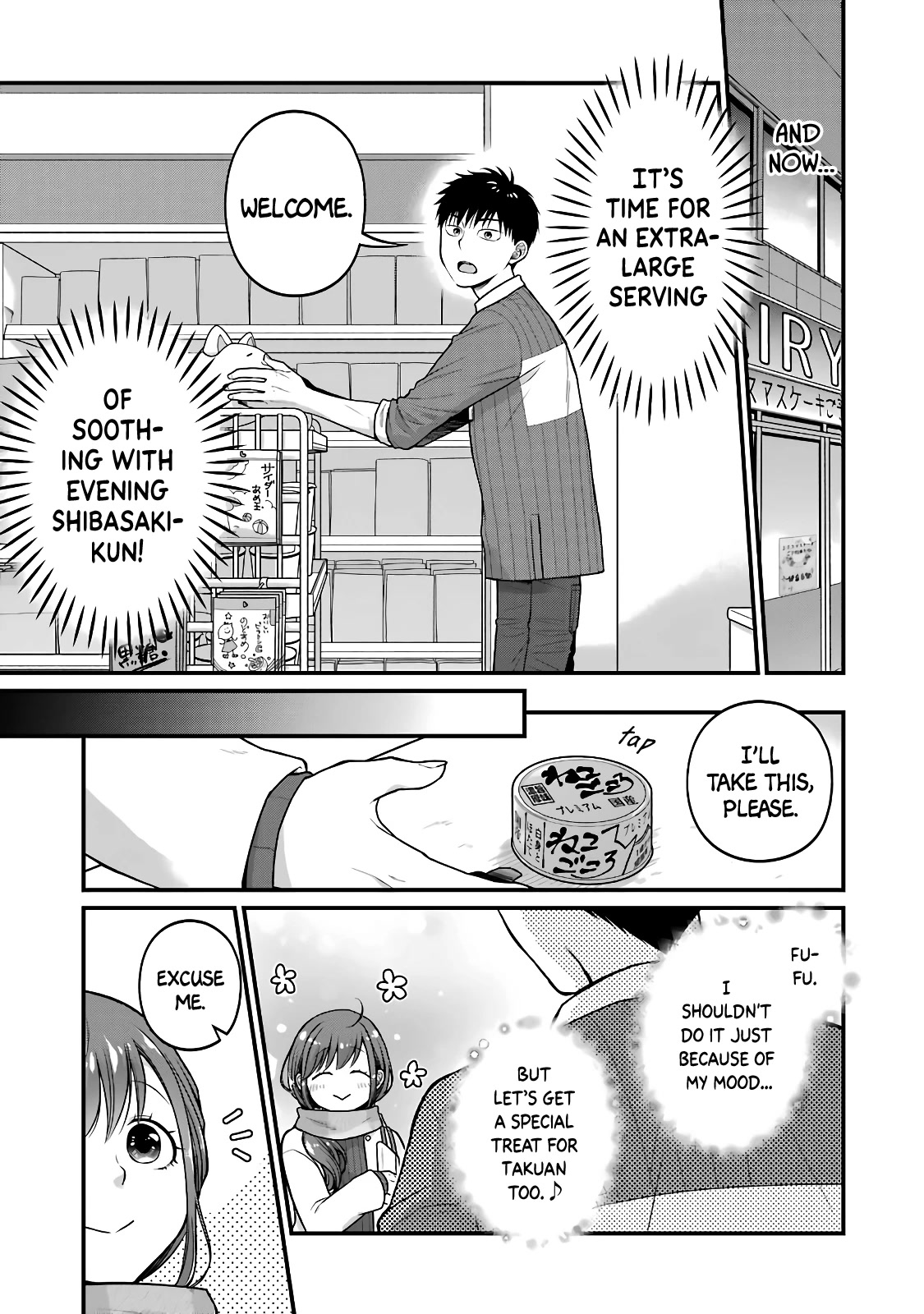 5 Minutes With You At A Convenience Store - Chapter 69