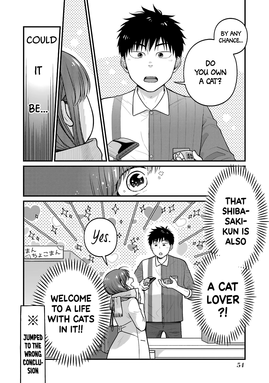 5 Minutes With You At A Convenience Store - Chapter 69