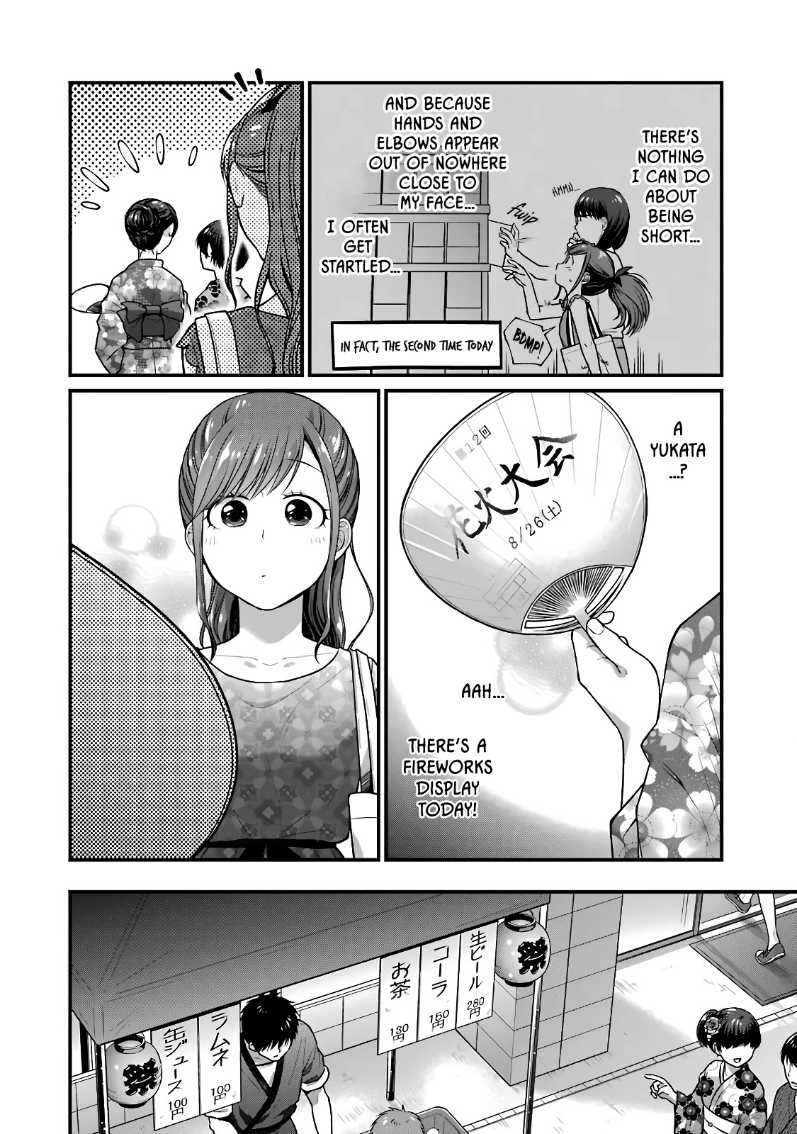 5 Minutes With You At A Convenience Store - Chapter 45