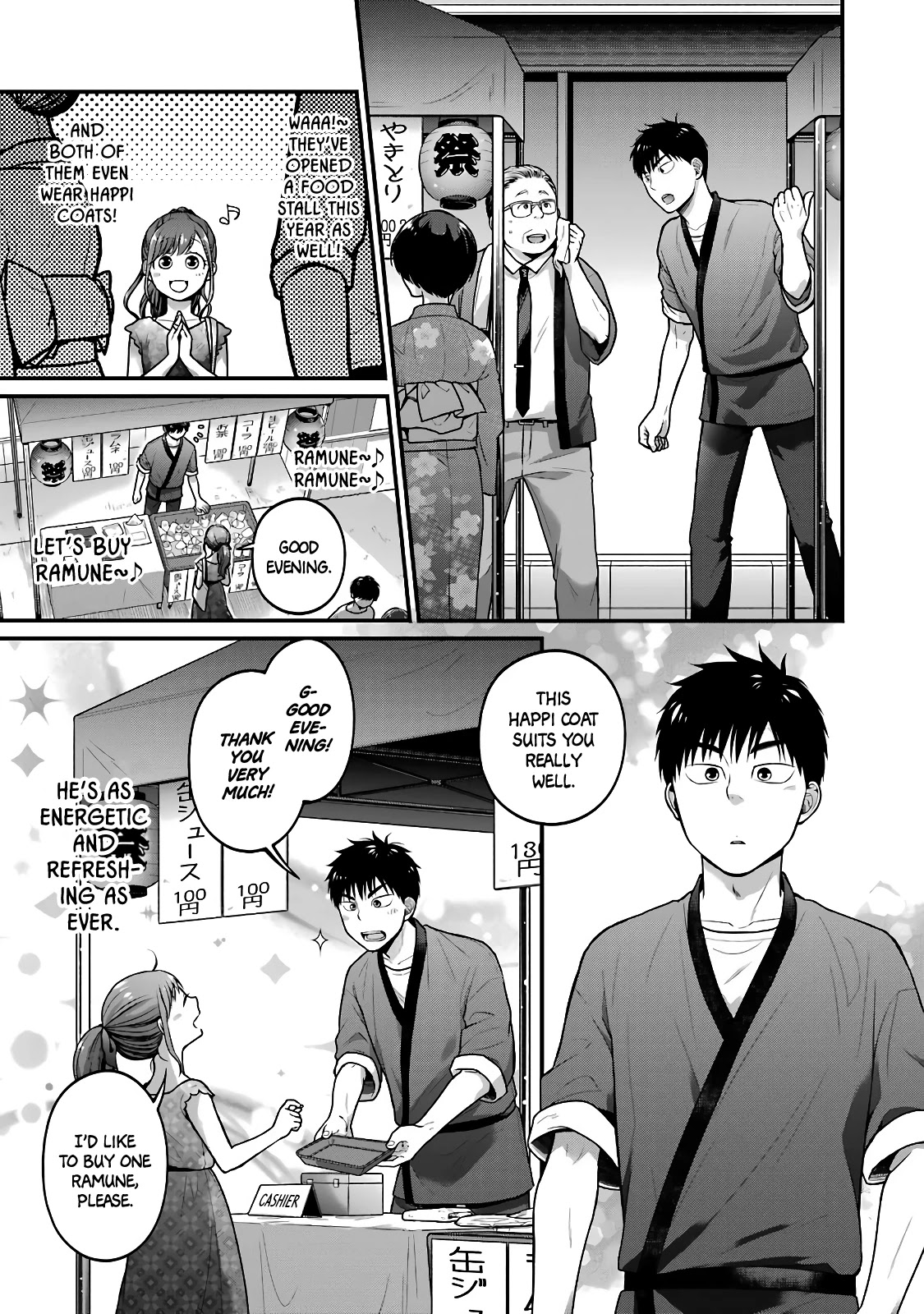 5 Minutes With You At A Convenience Store - Chapter 45