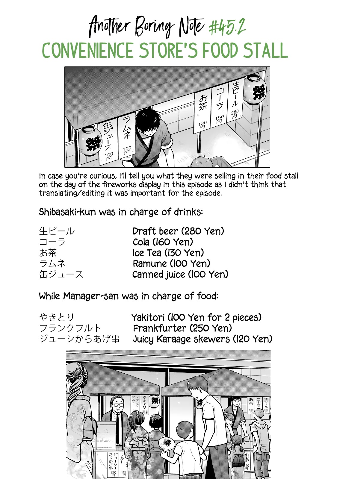 5 Minutes With You At A Convenience Store - Chapter 45