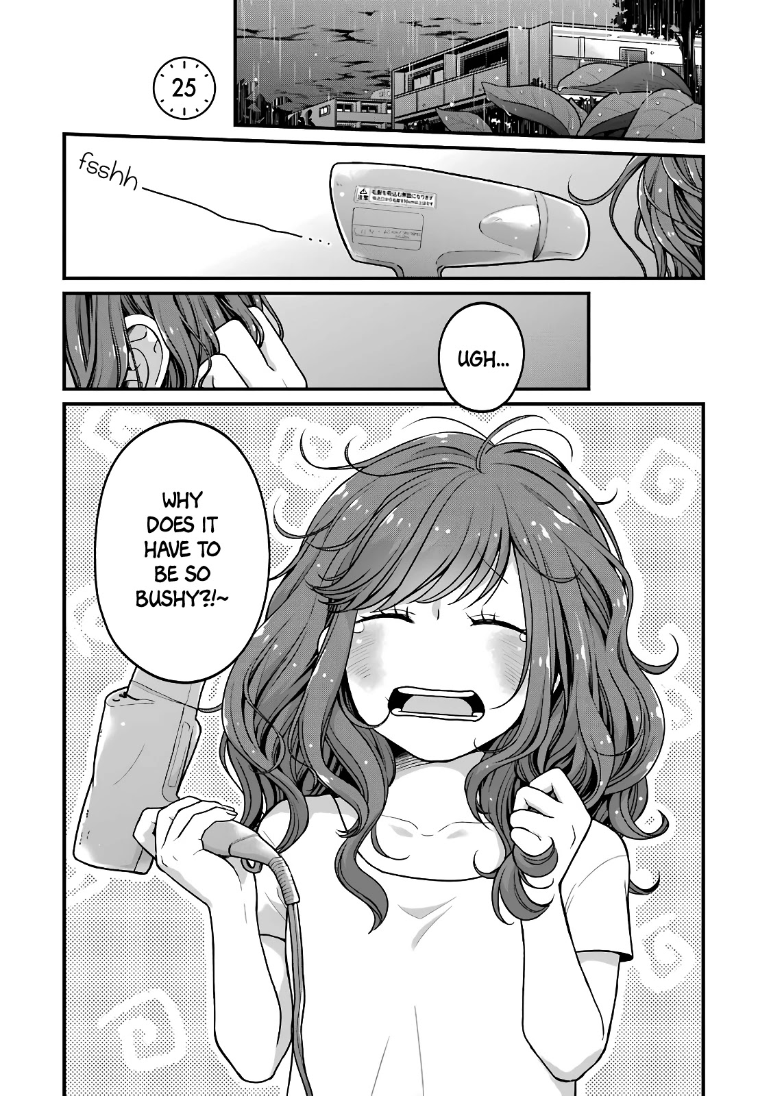 5 Minutes With You At A Convenience Store - Chapter 25