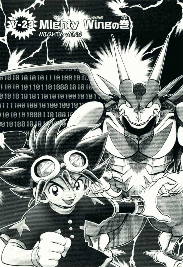 Digimon Adventure V-Tamer 01 - Vol.3 Chapter 23 : Mighty Wing