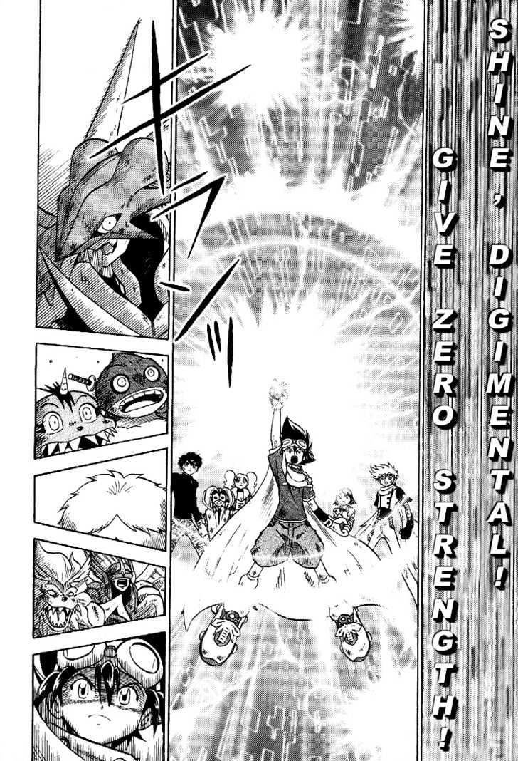 Digimon Adventure V-Tamer 01 - Vol.9 Chapter 57 : Future