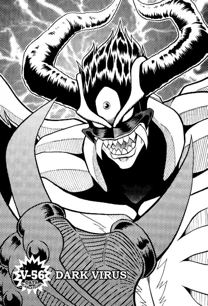 Digimon Adventure V-Tamer 01 - Vol.9 Chapter 56 : Dark Virus