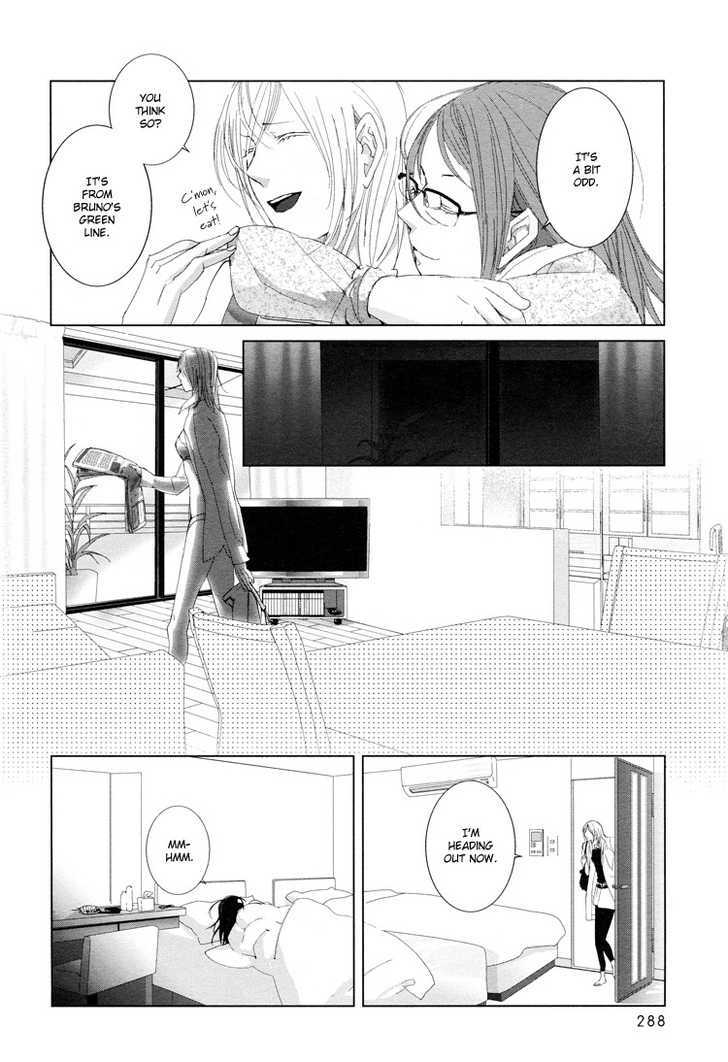 Parfum - Chapter 0