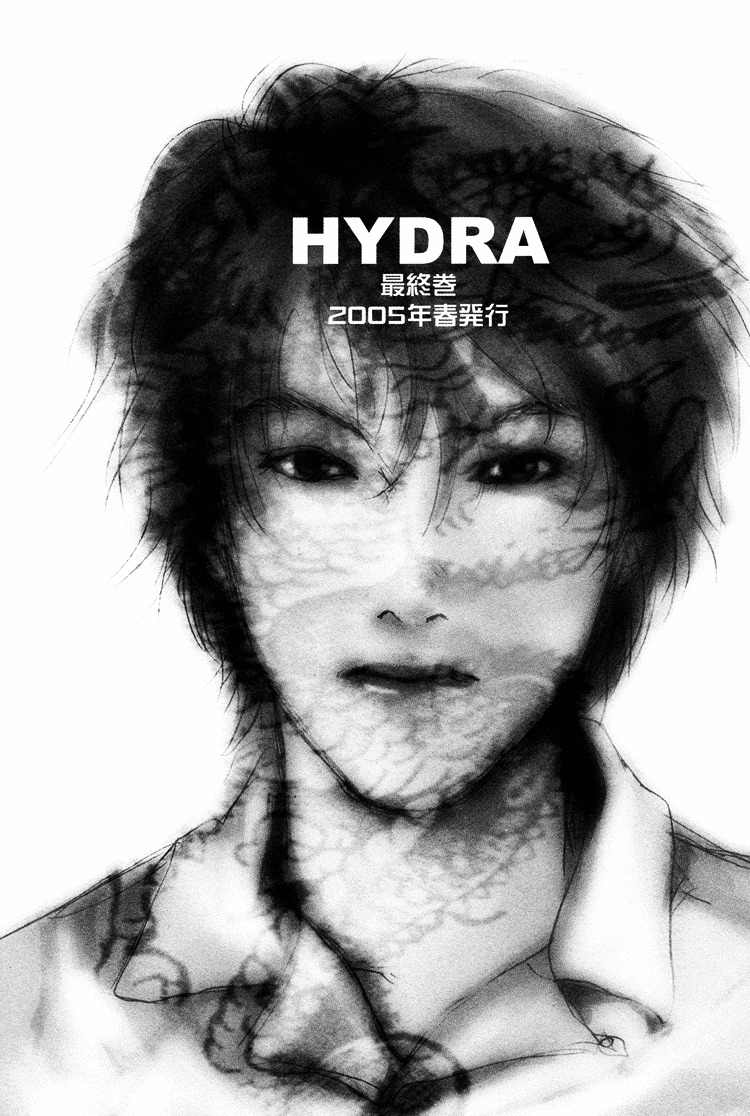 Hydra - Chapter 12.3 : Rules Dj - Hello Again