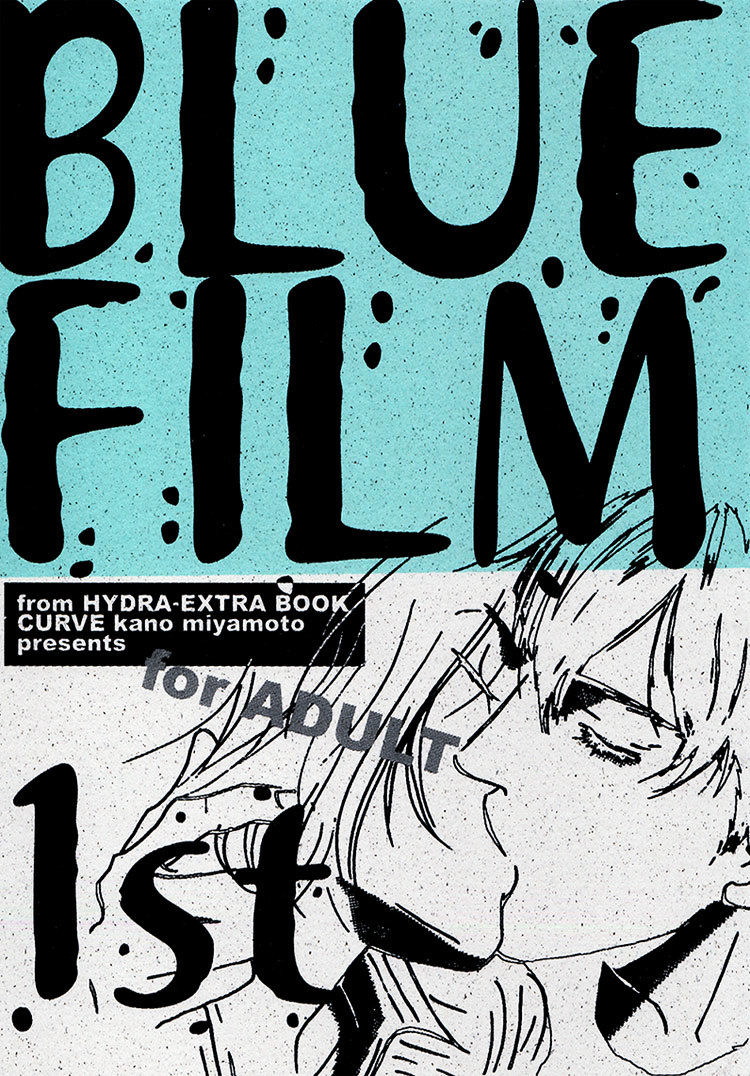 Hydra - Chapter 8.5 : Hydra Dj - Blue Film First