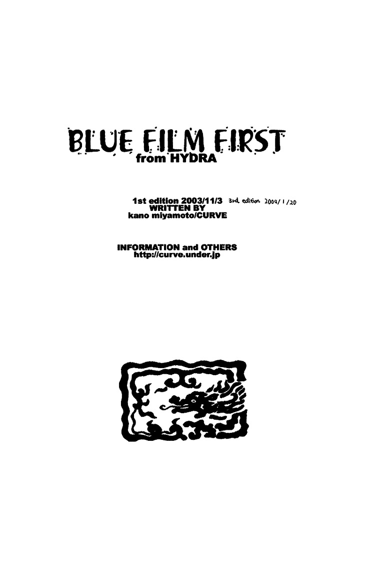 Hydra - Chapter 8.5 : Hydra Dj - Blue Film First