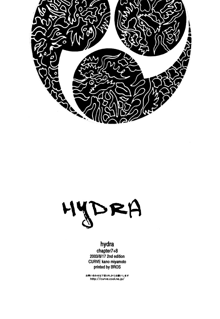 Hydra - Chapter 8 : Hydra 8