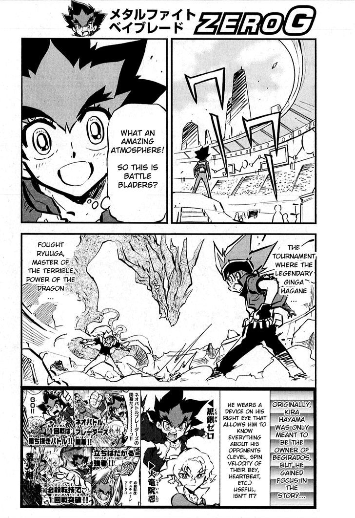 Metal Fight Beyblade Zero G - Chapter 6