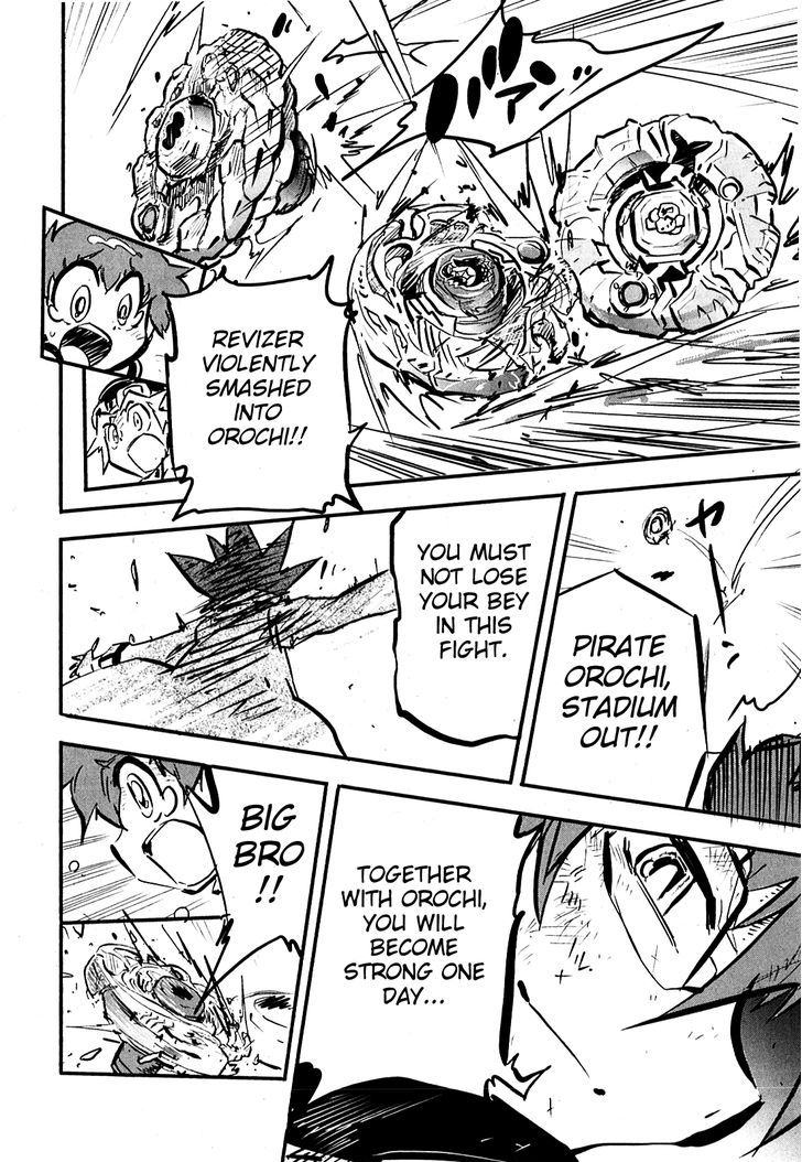 Metal Fight Beyblade Zero G - Chapter 6