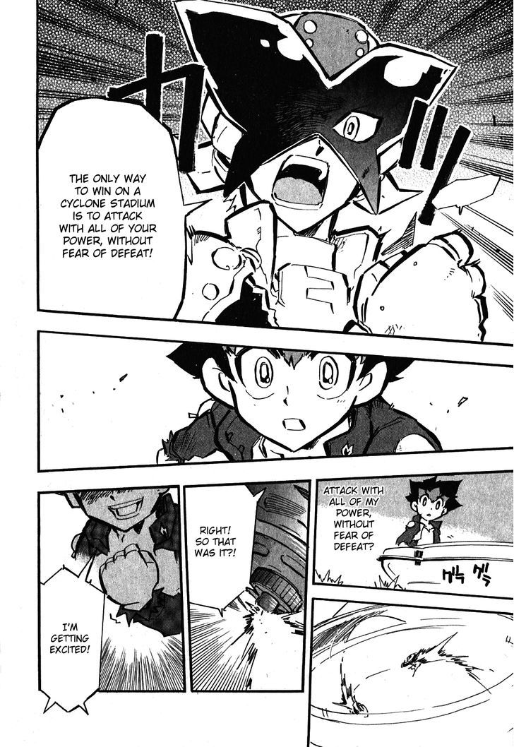 Metal Fight Beyblade Zero G - Chapter 1