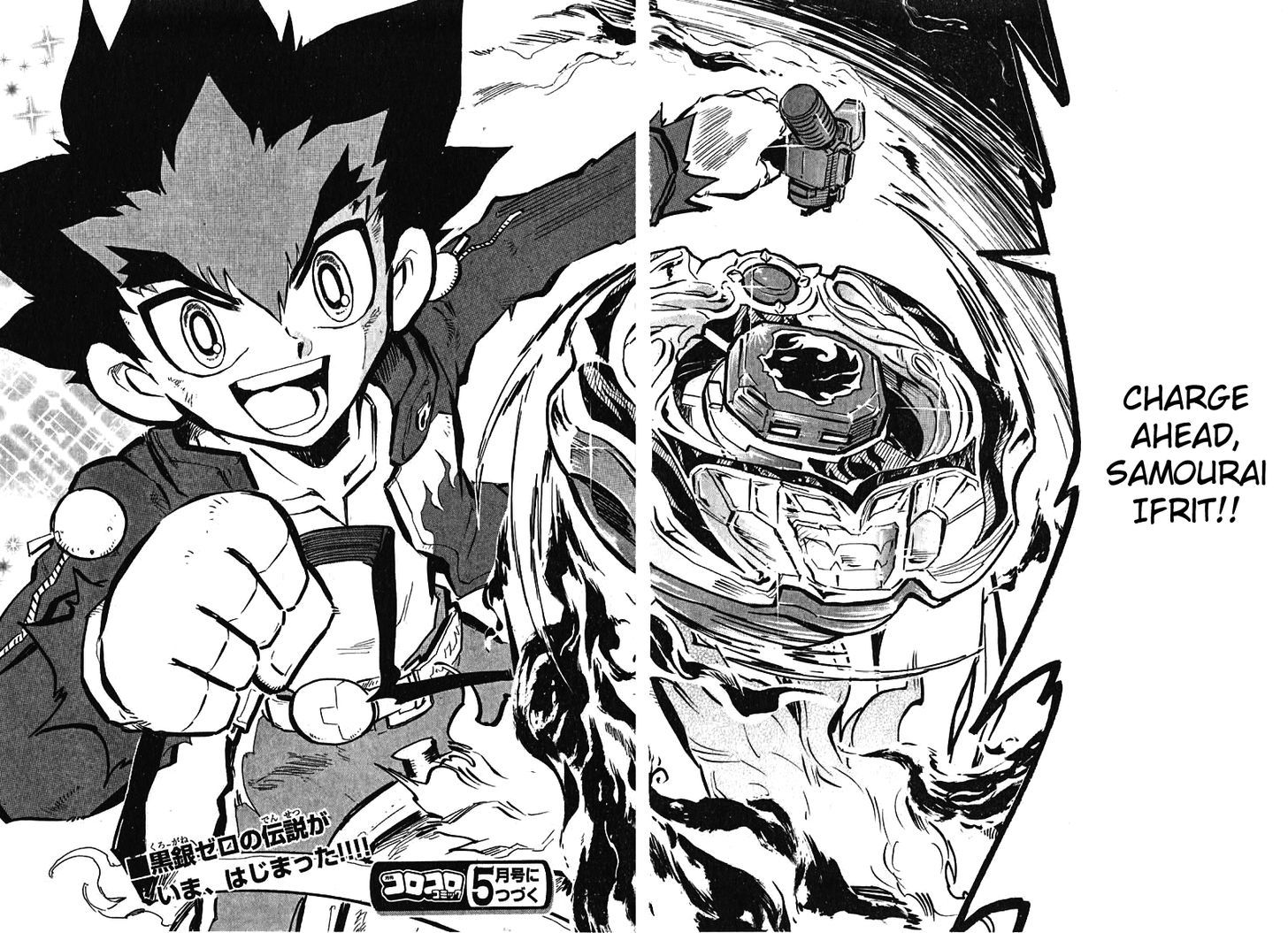 Metal Fight Beyblade Zero G - Chapter 1