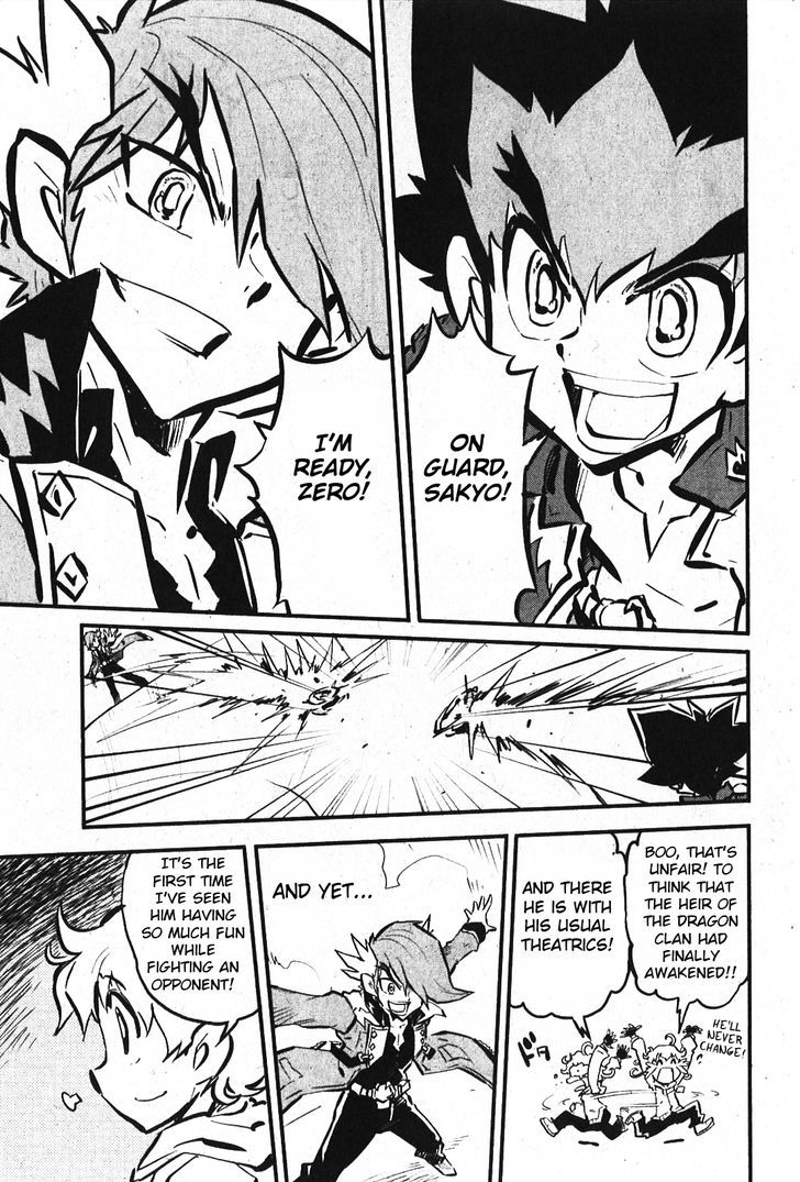 Metal Fight Beyblade Zero G - Chapter 7