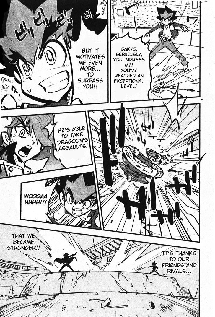 Metal Fight Beyblade Zero G - Chapter 7