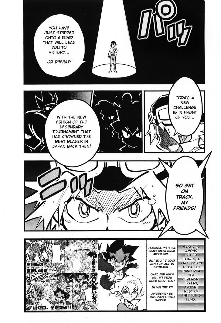 Metal Fight Beyblade Zero G - Chapter 5