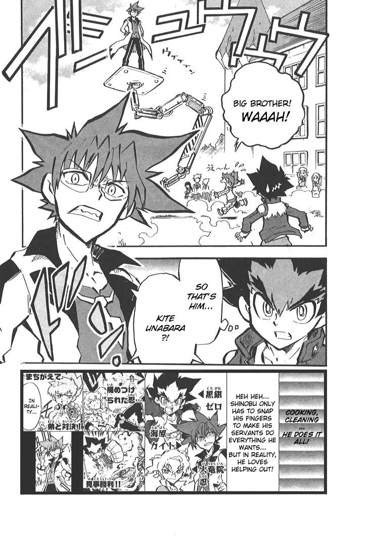 Metal Fight Beyblade Zero G - Chapter 3