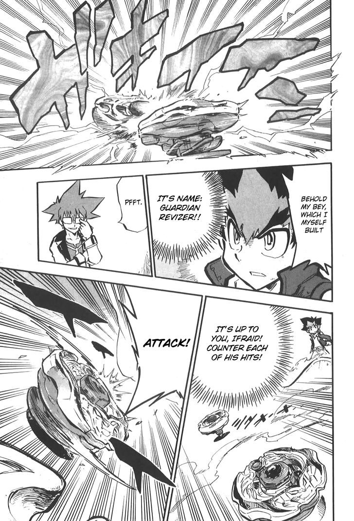 Metal Fight Beyblade Zero G - Chapter 3