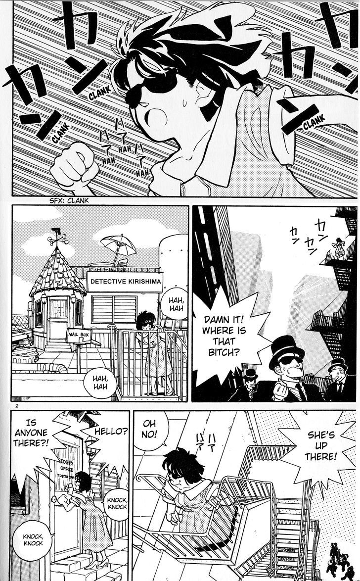 Aoyama Gosho Tanpenshuu - Vol.01 Chapter 001 : Make Way For The Master Detective!