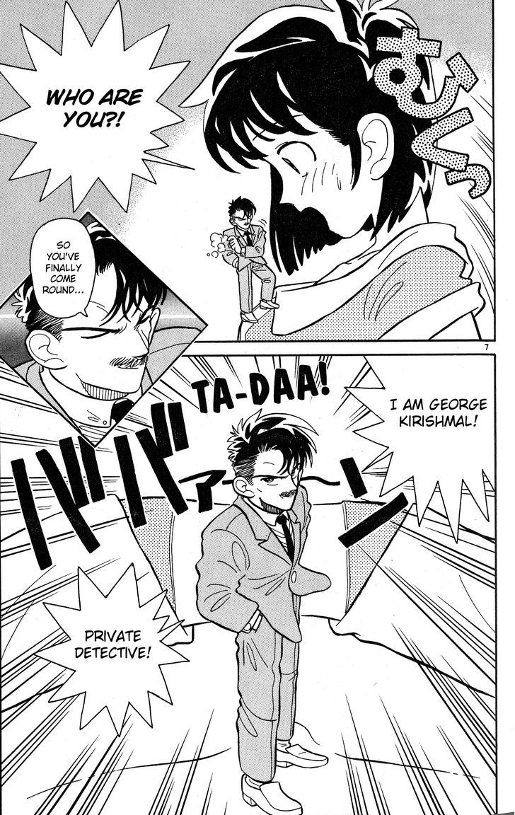 Aoyama Gosho Tanpenshuu - Vol.01 Chapter 001 : Make Way For The Master Detective!