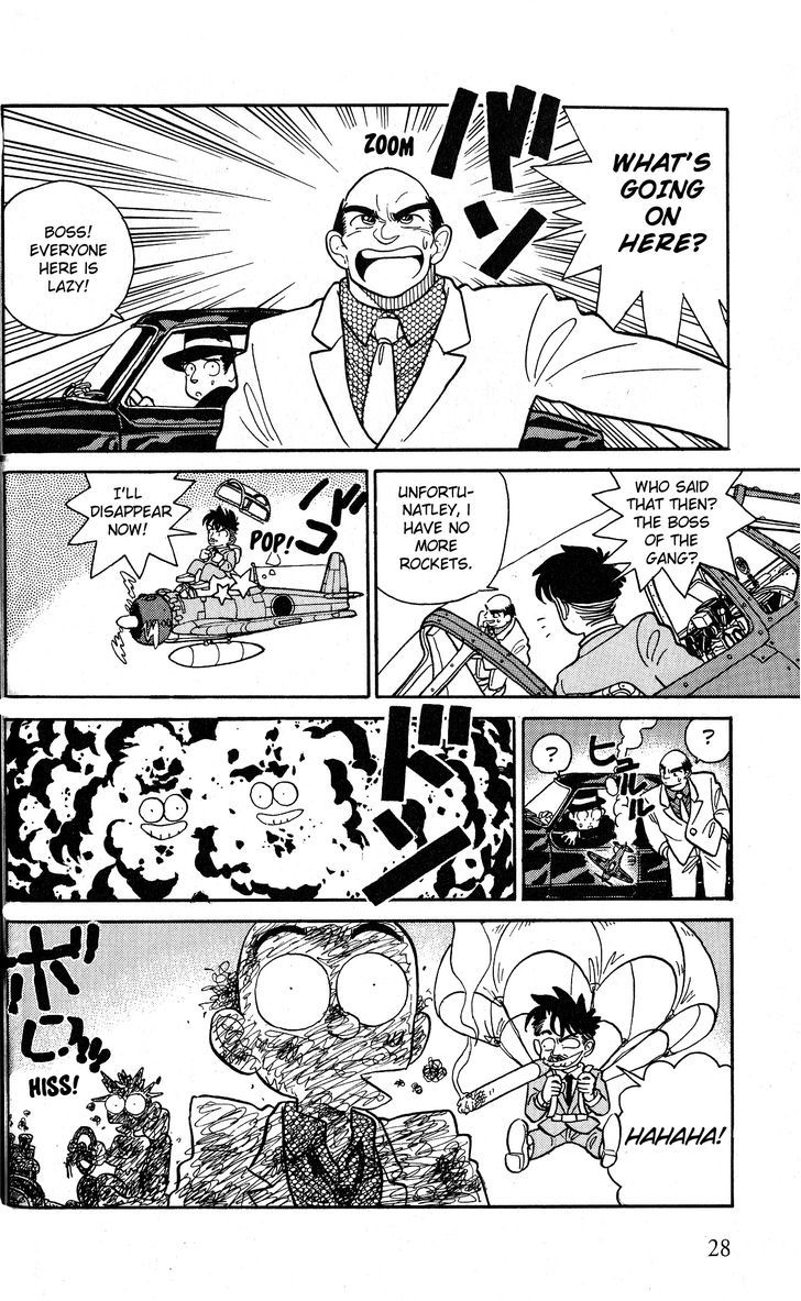 Aoyama Gosho Tanpenshuu - Vol.01 Chapter 001 : Make Way For The Master Detective!