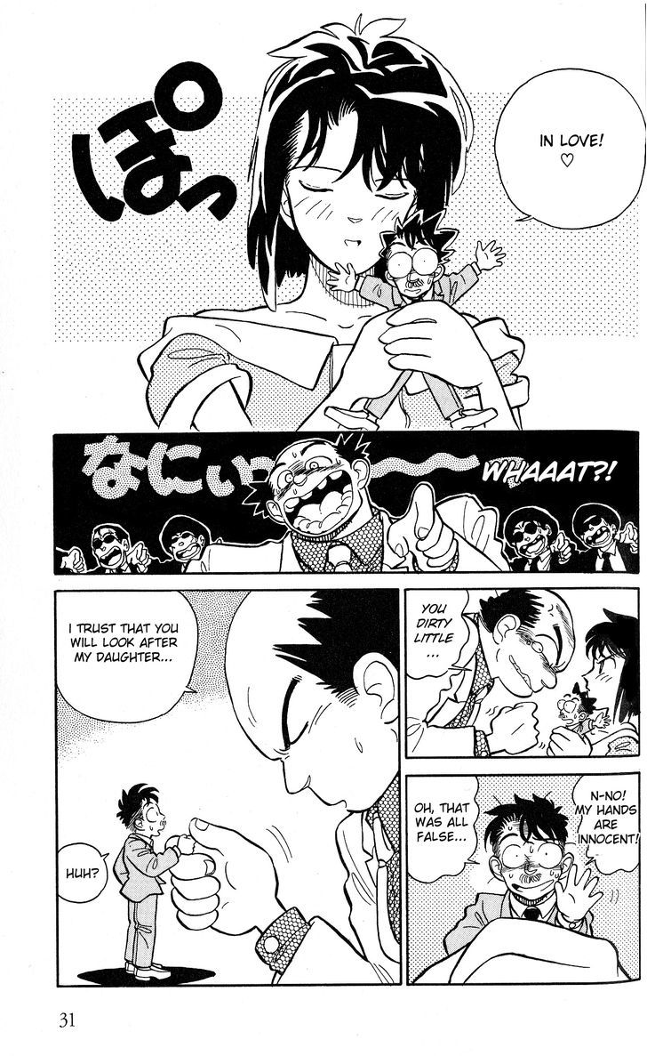 Aoyama Gosho Tanpenshuu - Vol.01 Chapter 001 : Make Way For The Master Detective!