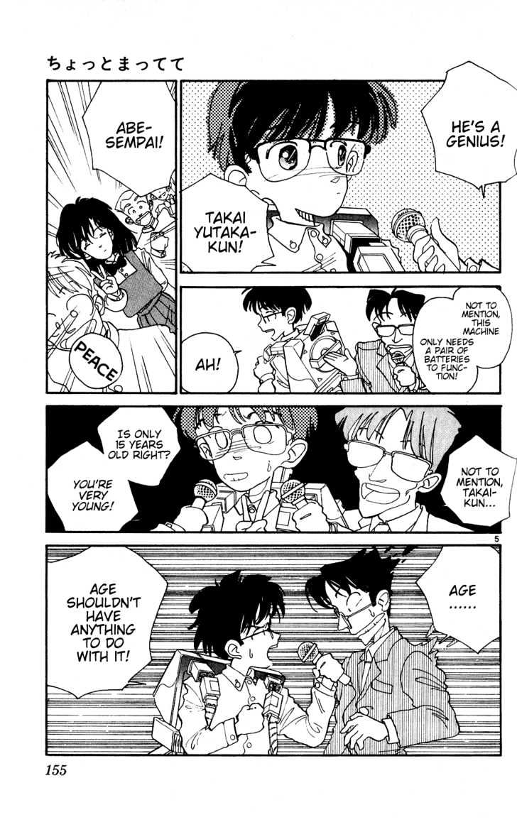 Aoyama Gosho Tanpenshuu - Vol.1 Chapter 7 : Wait For A Little While