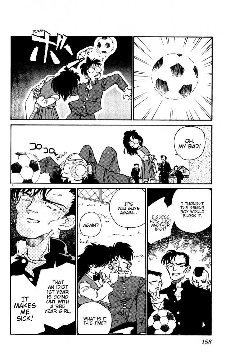 Aoyama Gosho Tanpenshuu - Vol.1 Chapter 7 : Wait For A Little While