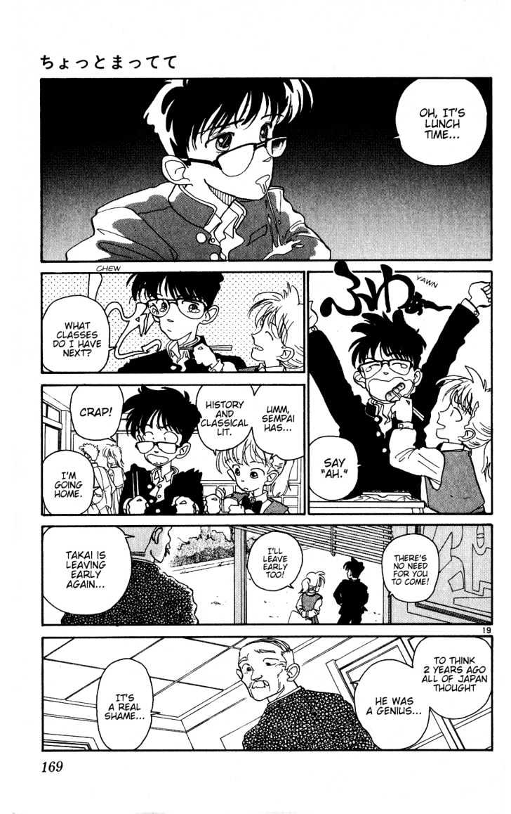 Aoyama Gosho Tanpenshuu - Vol.1 Chapter 7 : Wait For A Little While