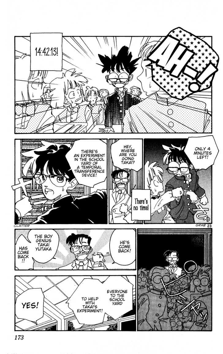 Aoyama Gosho Tanpenshuu - Vol.1 Chapter 7 : Wait For A Little While